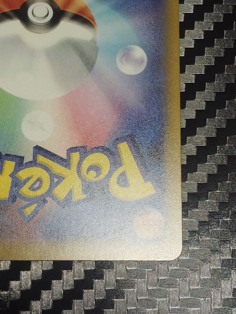 2*k様 メガゲッコウガex SAR ポケモンカード