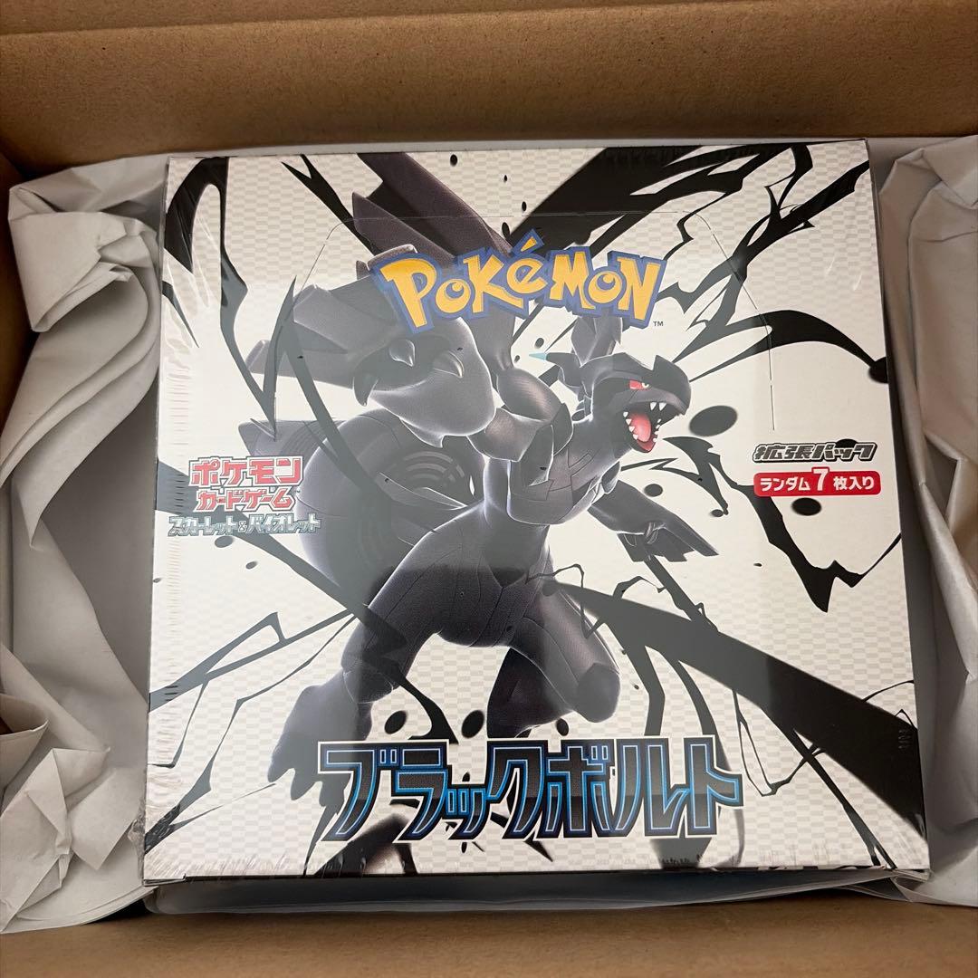ポケセン産ポケモンカードゲーム ブラックボルトBOX シュリンク付き