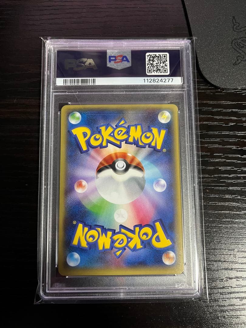 【PSA10】 MバシャーモEX 138/XY-P プロモ