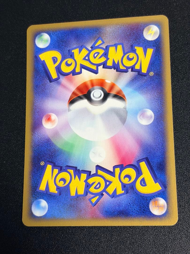 ポケモンカード コダック　eカード1ed 地図にない町 020/092