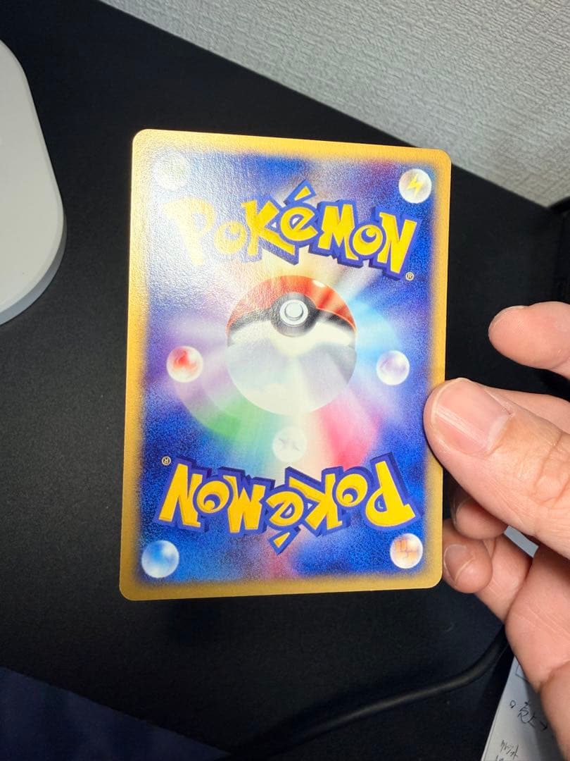 ポケモンカード コダック　eカード1ed 地図にない町 020/092