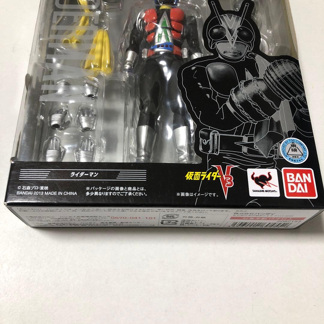 【未開封】S.H.Figuarts 仮面ライダーライダーマン