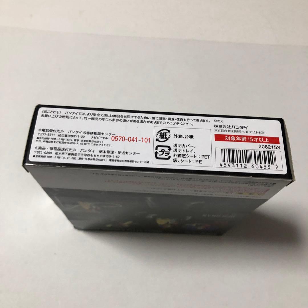 【未開封】S.H.Figuarts 仮面ライダーライダーマン