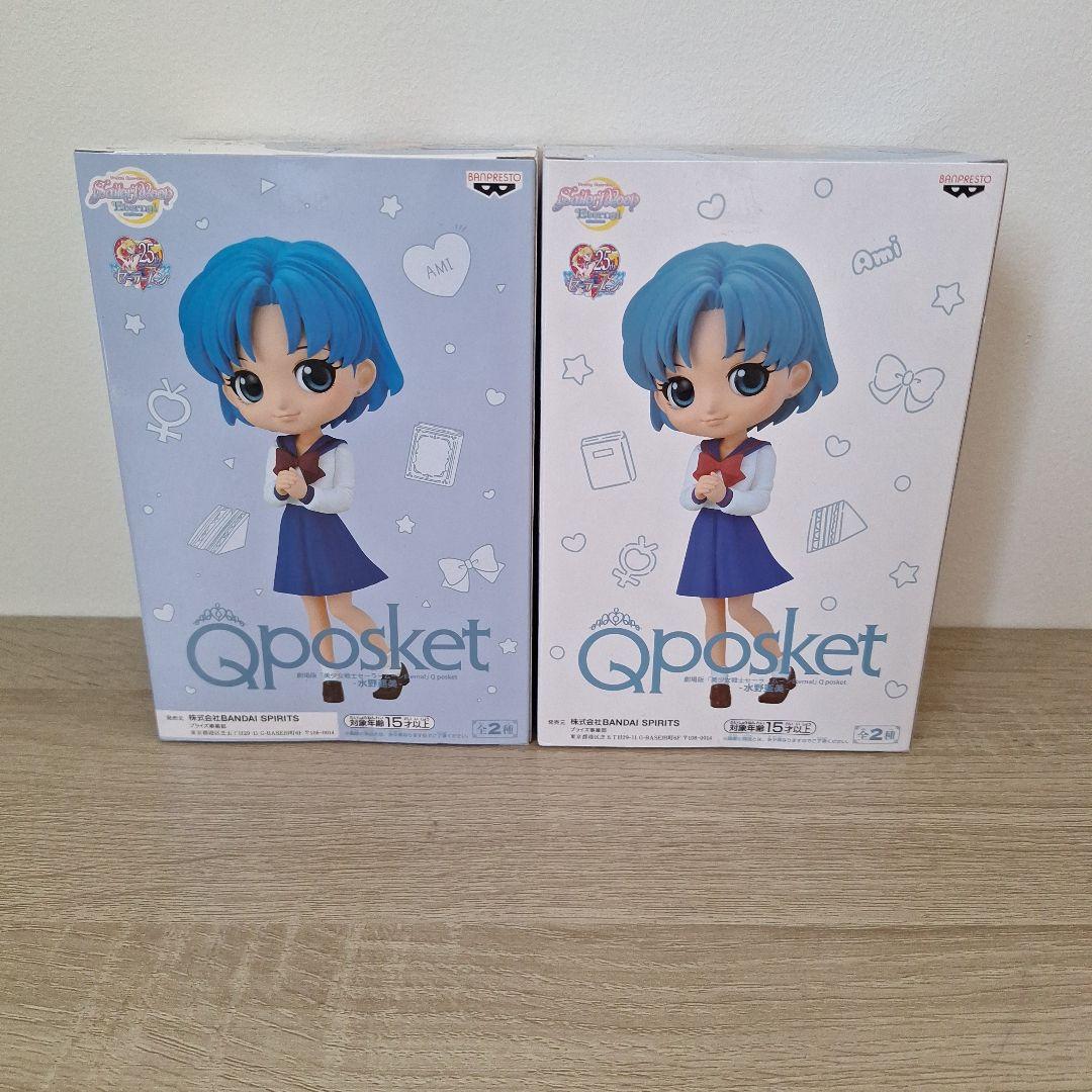 劇場 美少女戦士セーラームーンQposket キューポスケット 10体セット