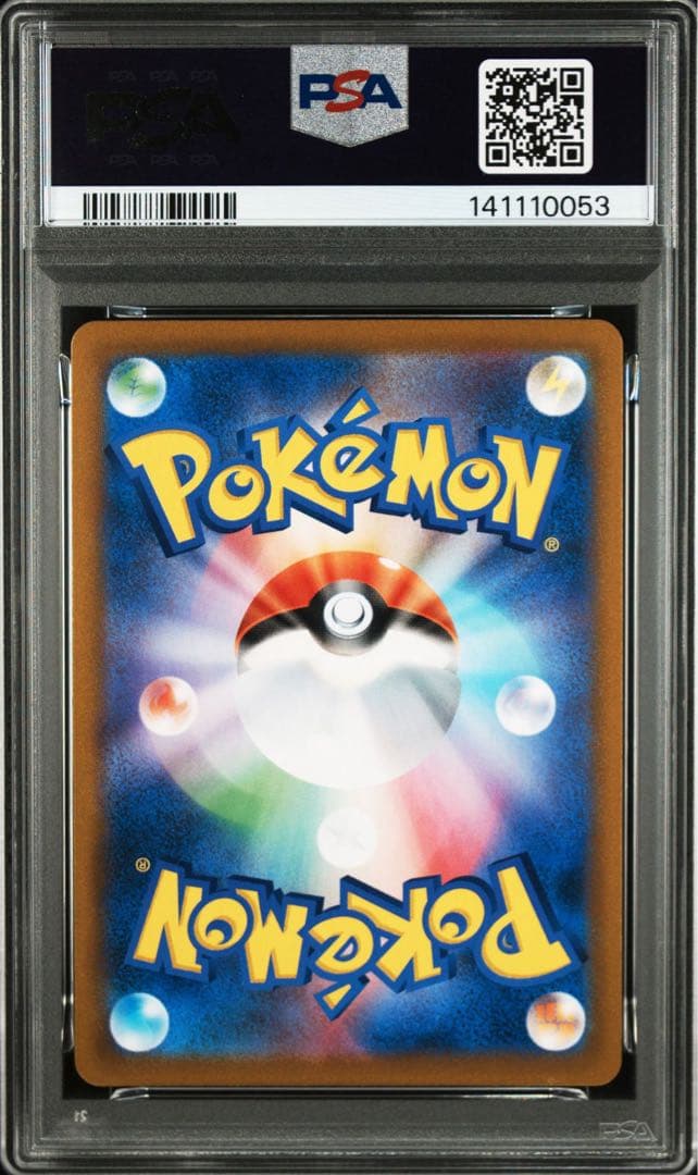 【PSA10連番】ブースター シャワーズ サンダー イーブイ CHR