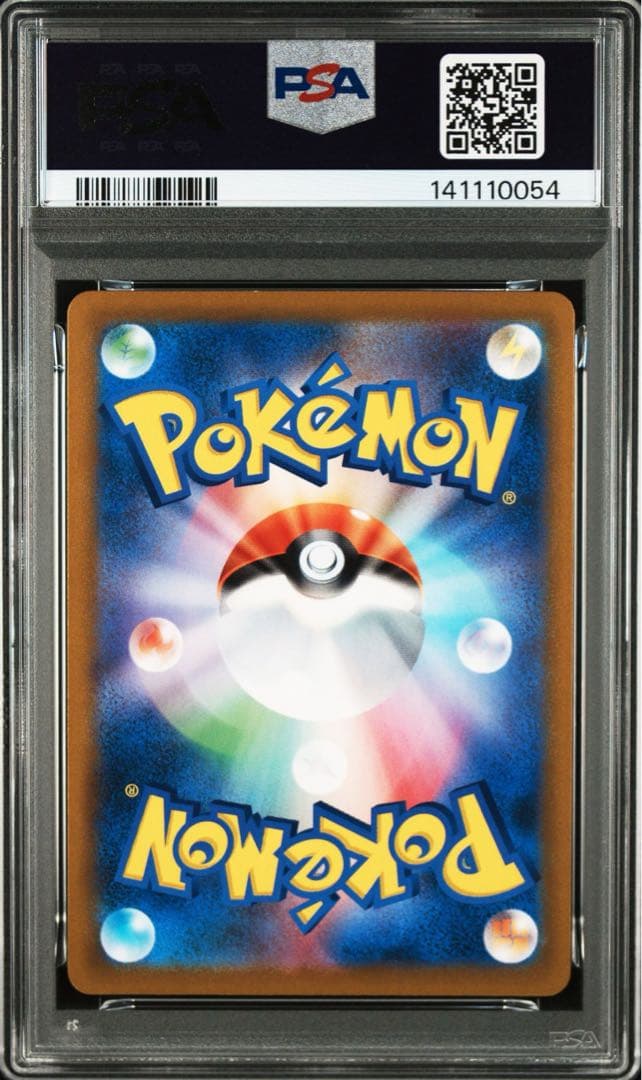 【PSA10連番】ブースター シャワーズ サンダー イーブイ CHR