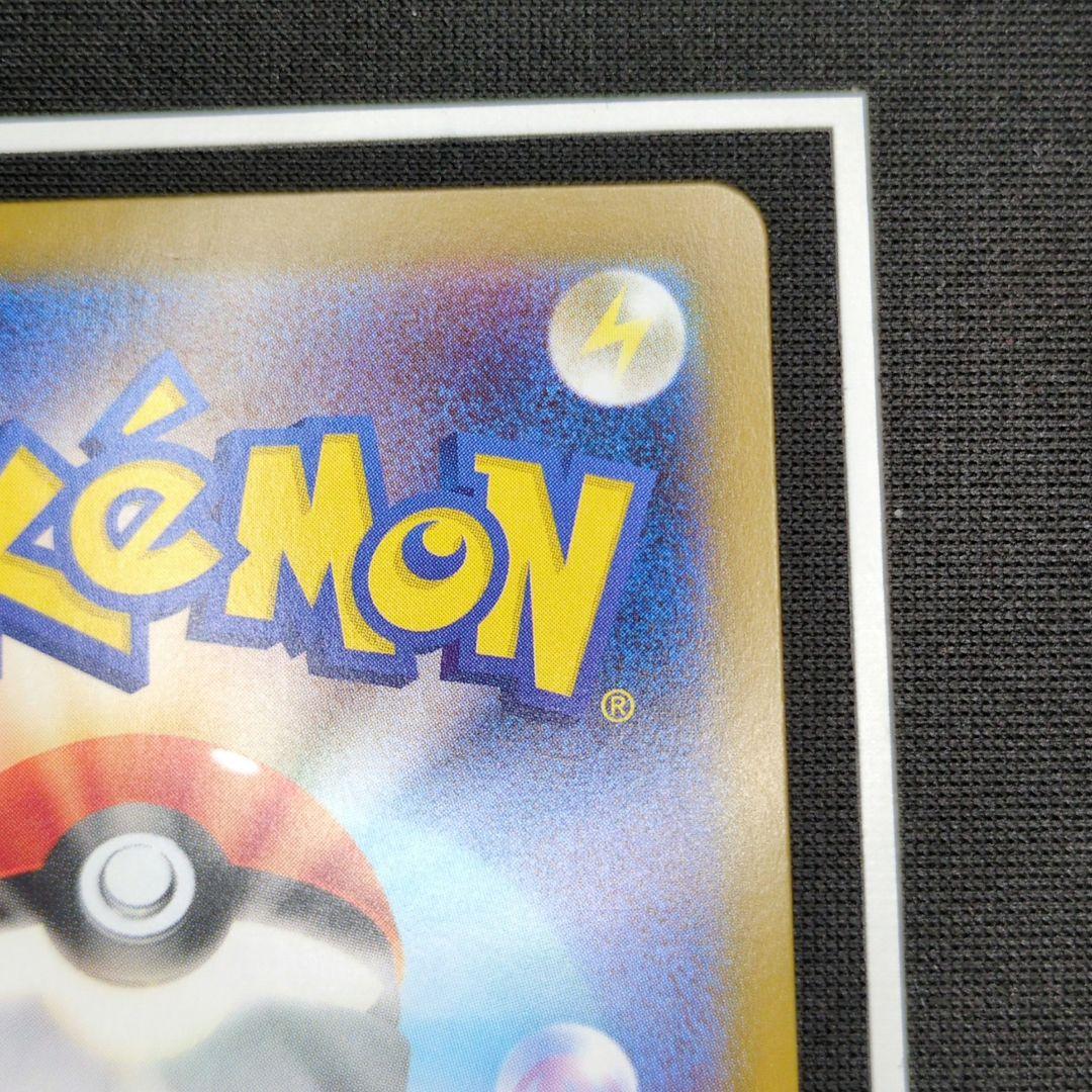 【特価】　メガリザードンＸ ex sar　メガリザードンＸ ex MA