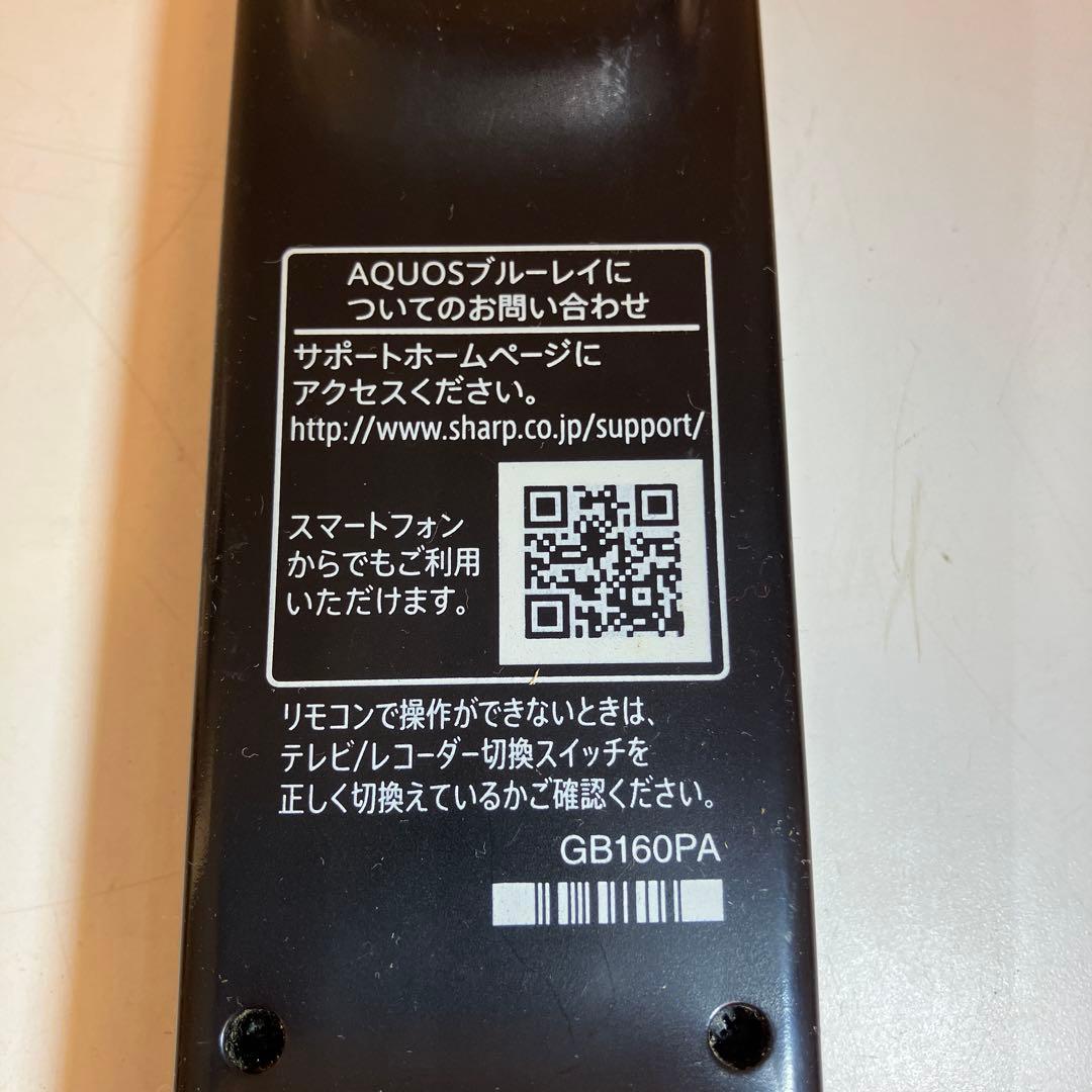 SHARP AQUOS BD-T1700 ブルーレイレコーダー ジャンク扱い