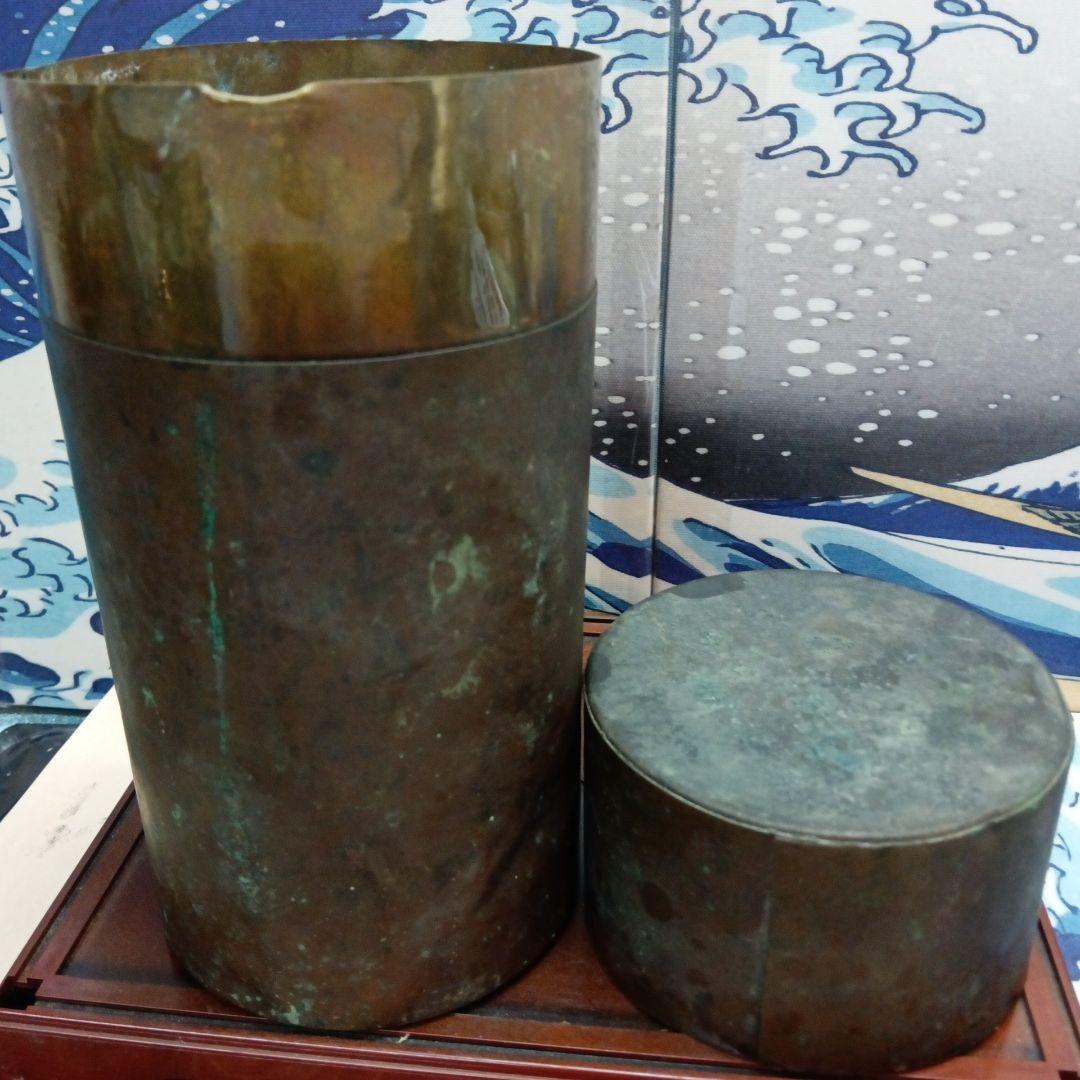江戸時代後期幕末頃〜明治時代前半期古銅製旧家蔵出茶筒高さ２３Ｘ直経１１センチ品物