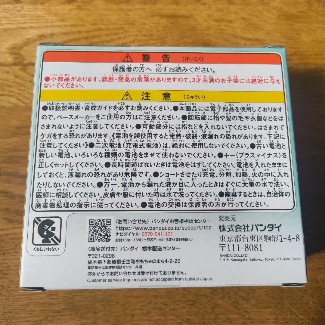 【24時間以内発送】たまごっちパラダイス・jade forest【確実正規品】