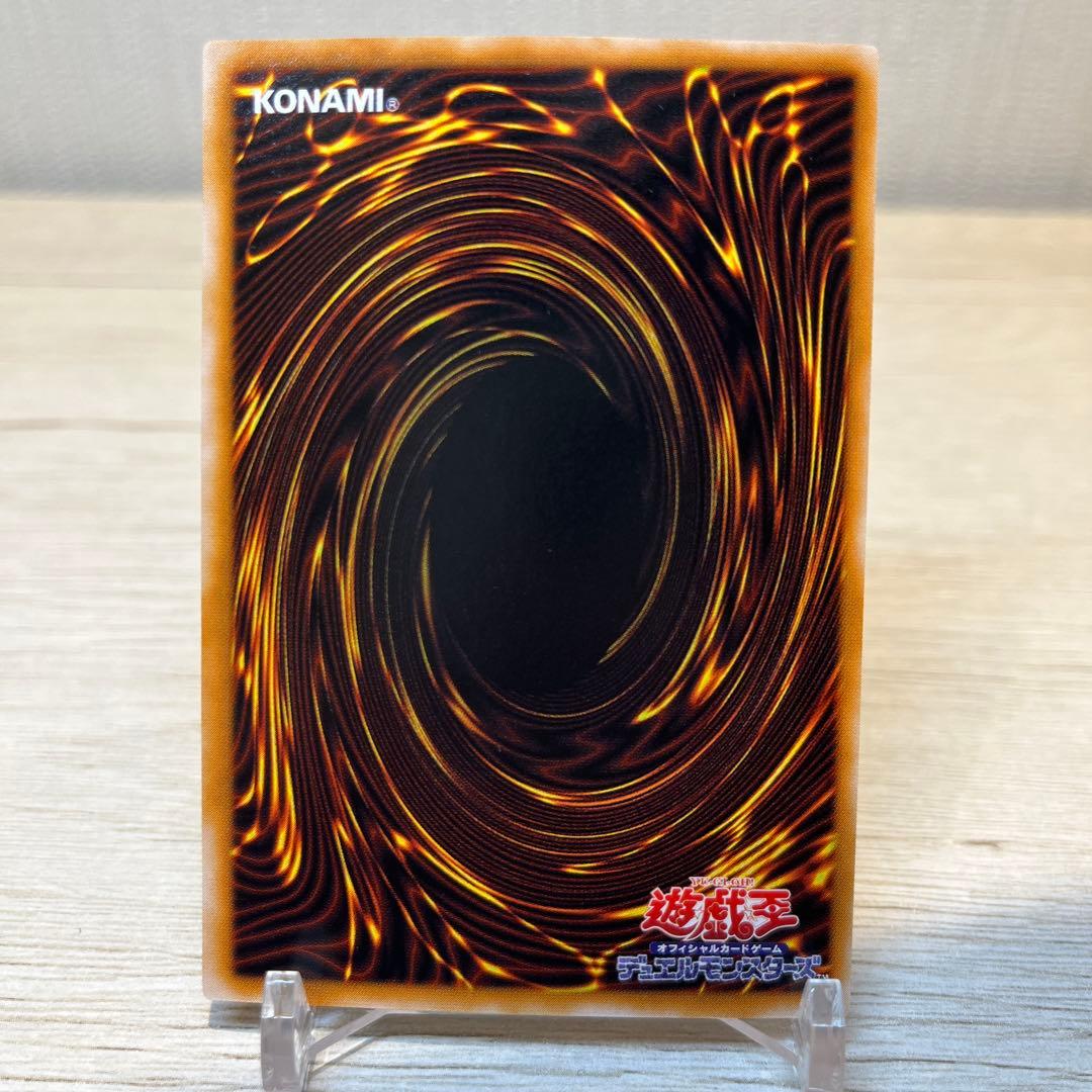 遊戯王　サクリファイス　パラレルレア