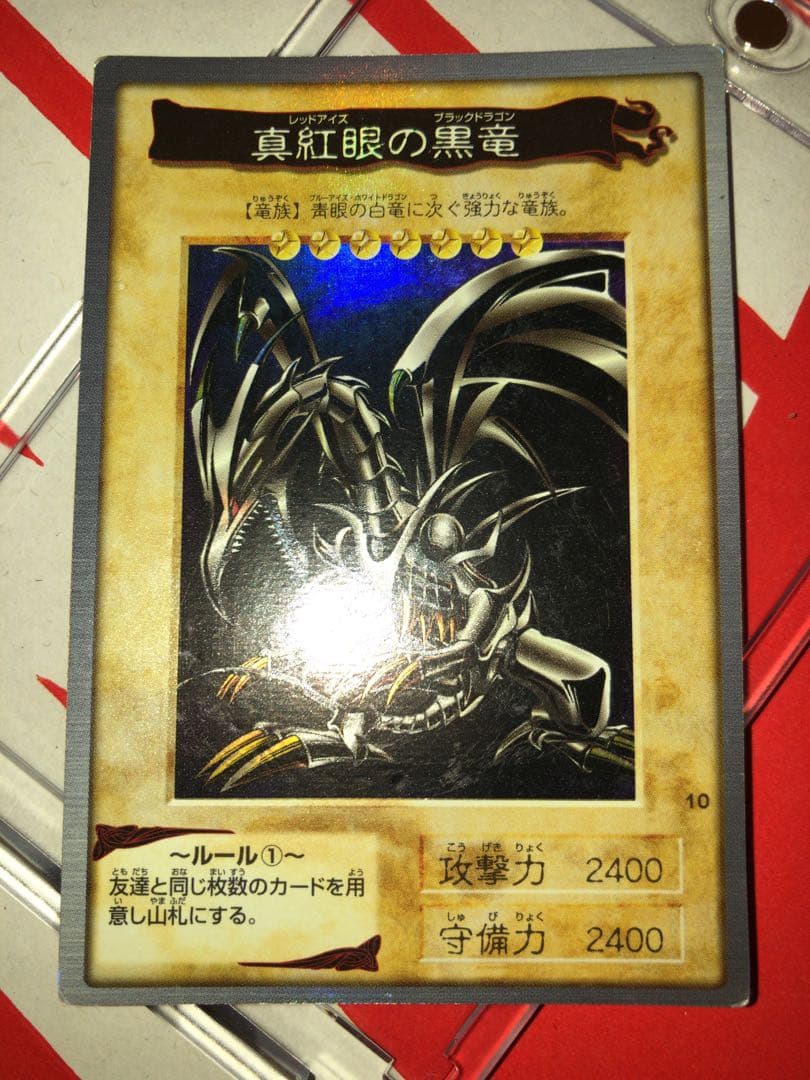 グ*♪様 遊戯王　バンダイ　まとめ売り　美品