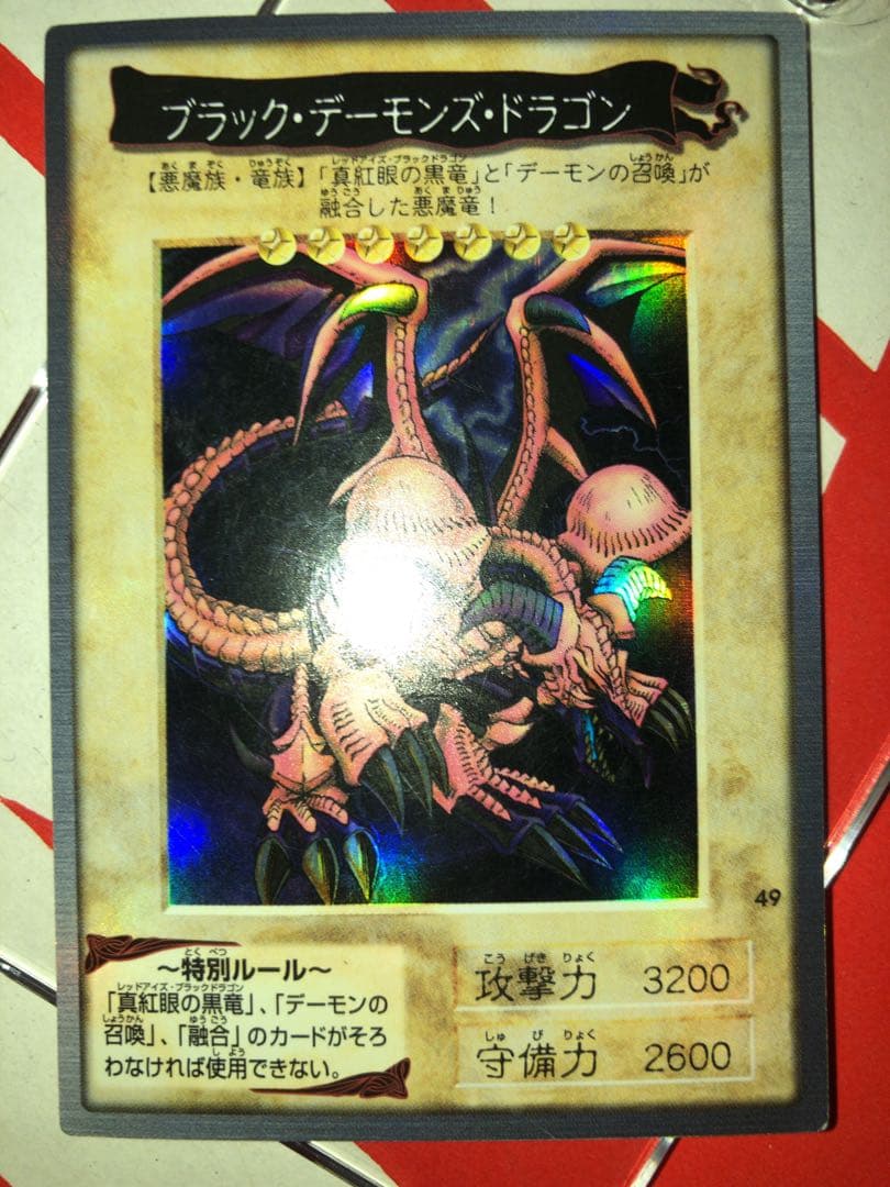 グ*♪様 遊戯王　バンダイ　まとめ売り　美品
