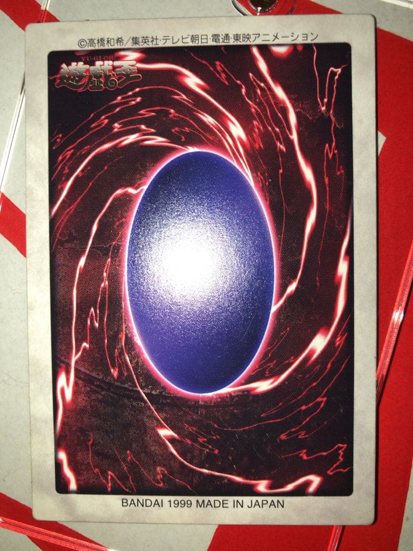 グ*♪様 遊戯王　バンダイ　まとめ売り　美品