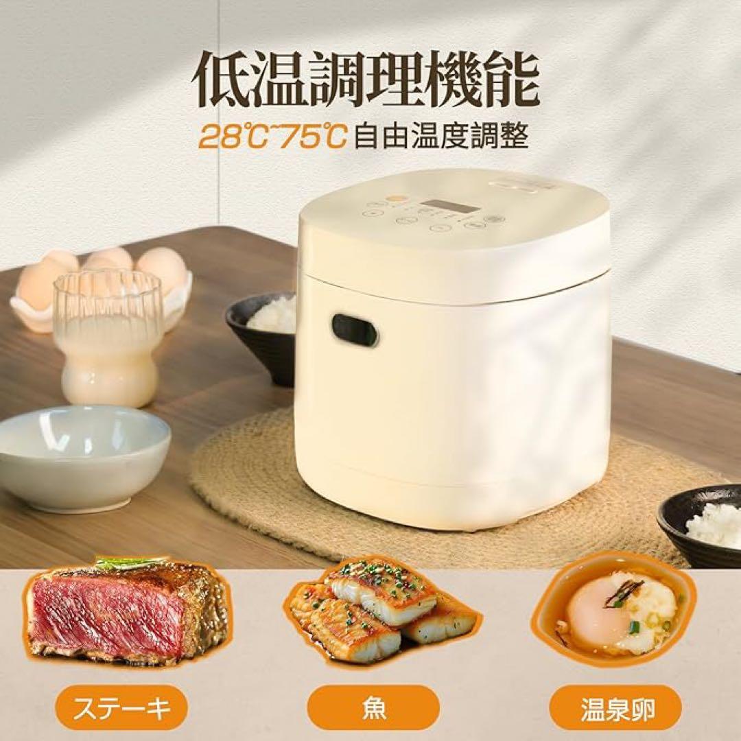 省エネ・ポータブル炊飯器