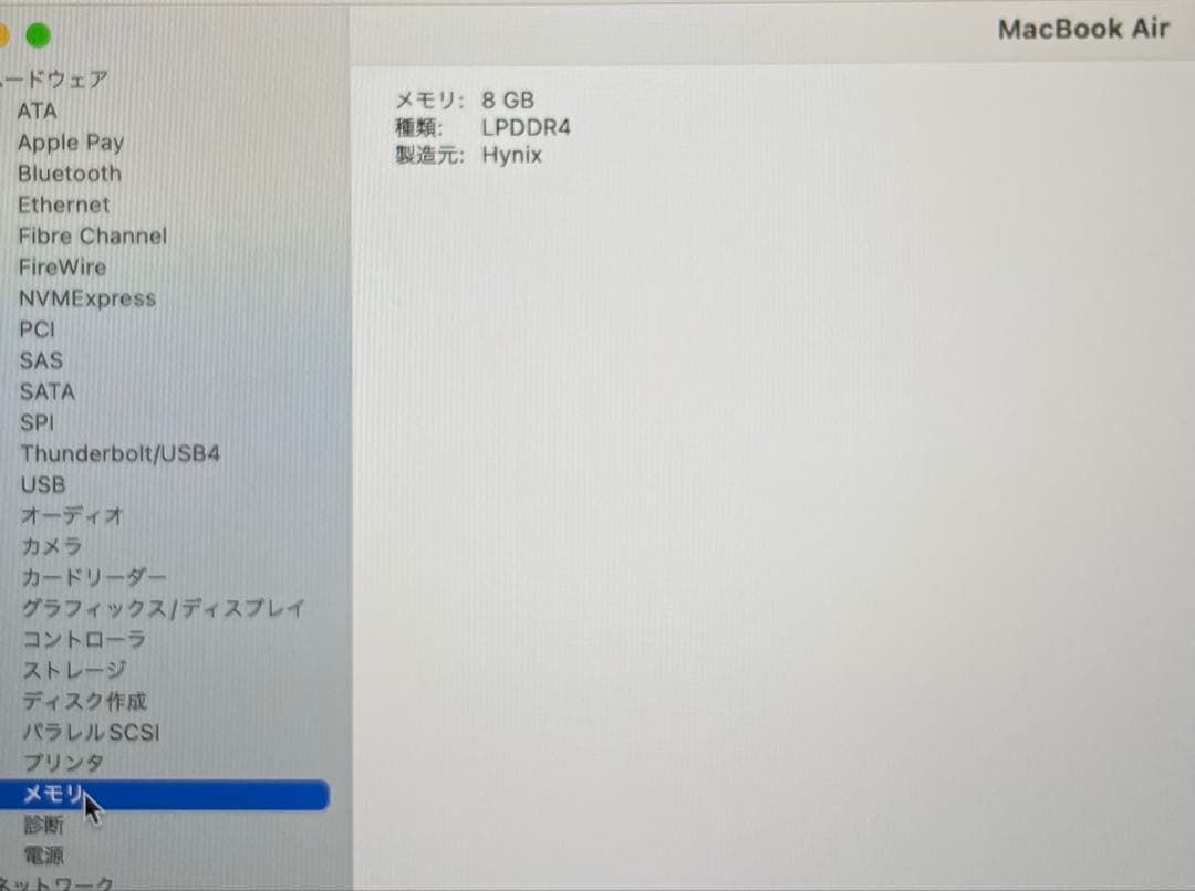 美品 MacBook Air M1チップ 充電数27回『容量100％』