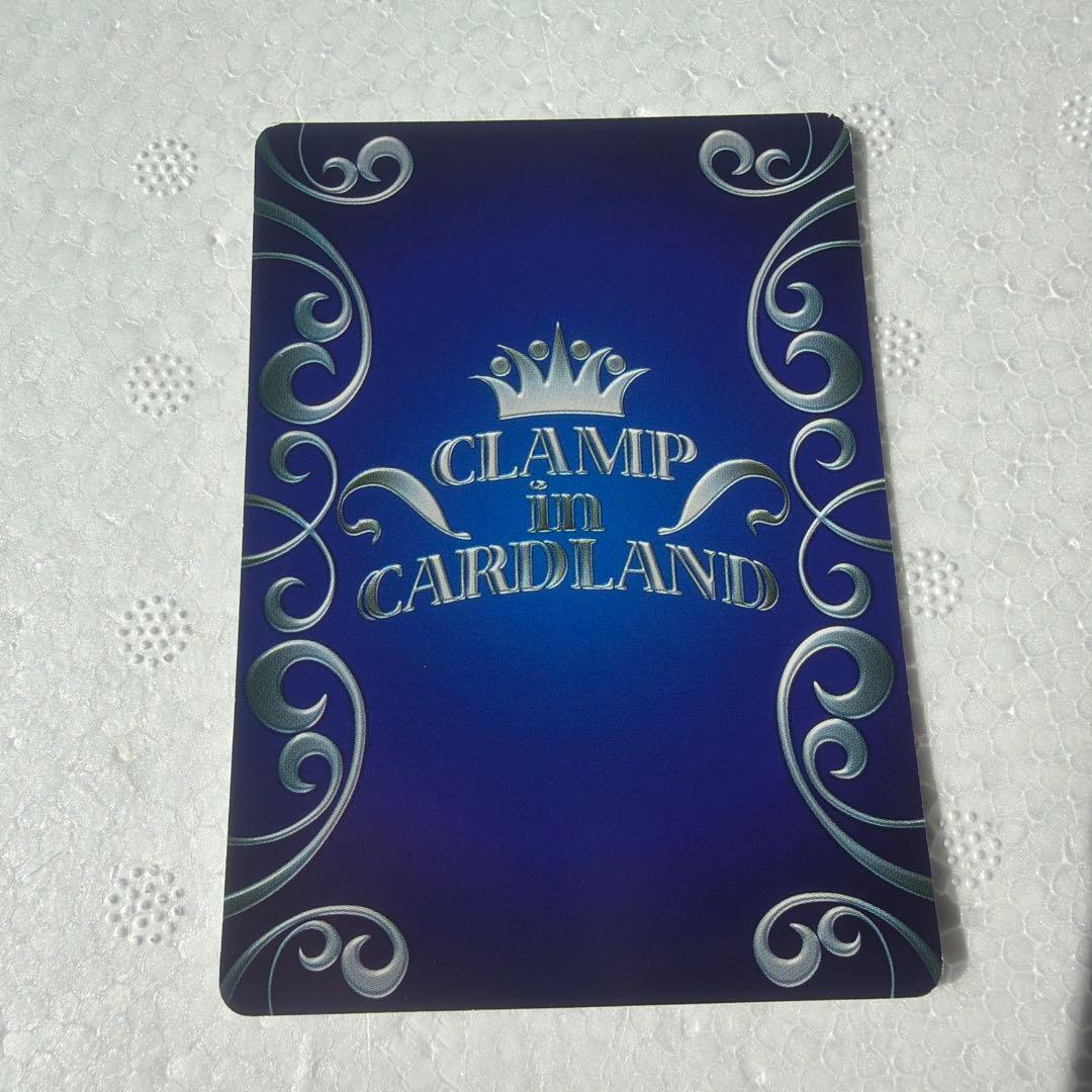 CLAMP in CARDLAND ドラマチックデッキ 司狼神威 DD02-02