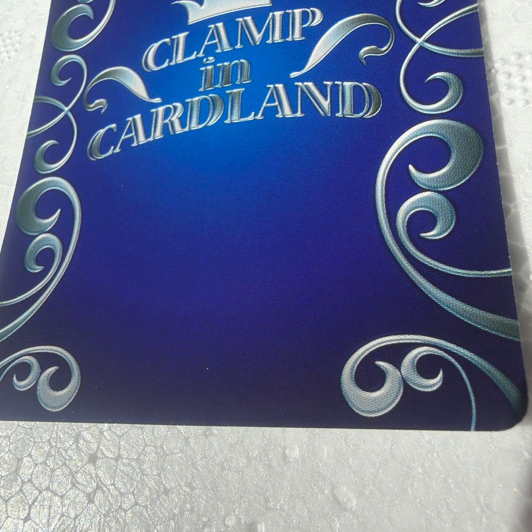 CLAMP in CARDLAND ドラマチックデッキ 司狼神威 DD02-02