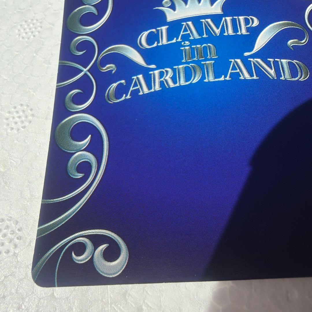 CLAMP in CARDLAND ドラマチックデッキ 司狼神威 DD02-02