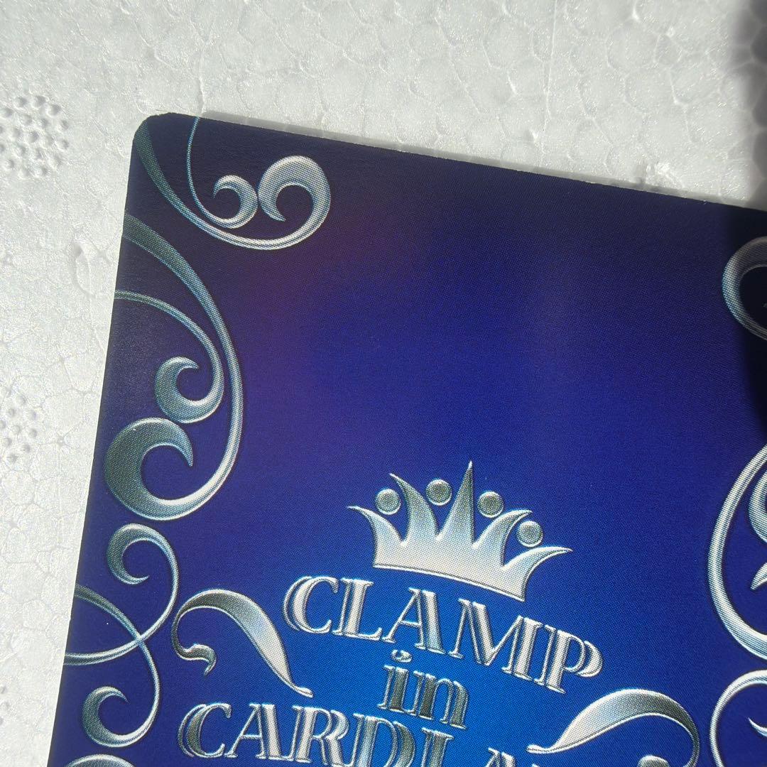 CLAMP in CARDLAND ドラマチックデッキ 司狼神威 DD02-02