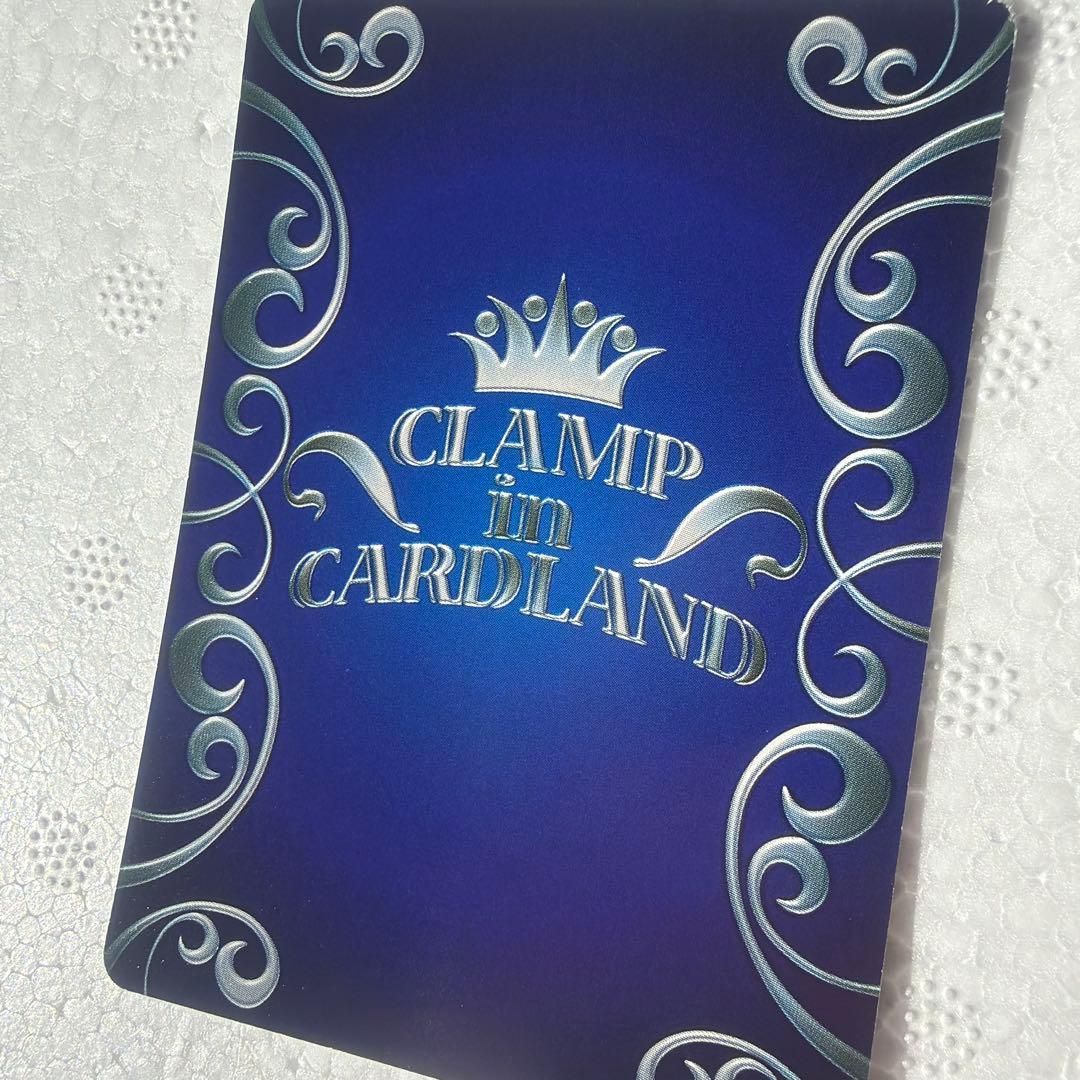 CLAMP in CARDLAND ドラマチックデッキ 司狼神威 DD02-02