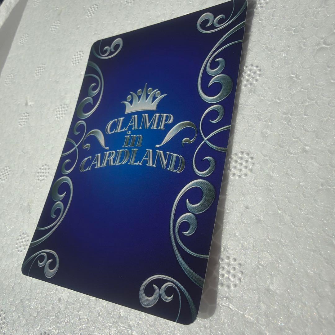 CLAMP in CARDLAND ドラマチックデッキ 司狼神威 DD02-02