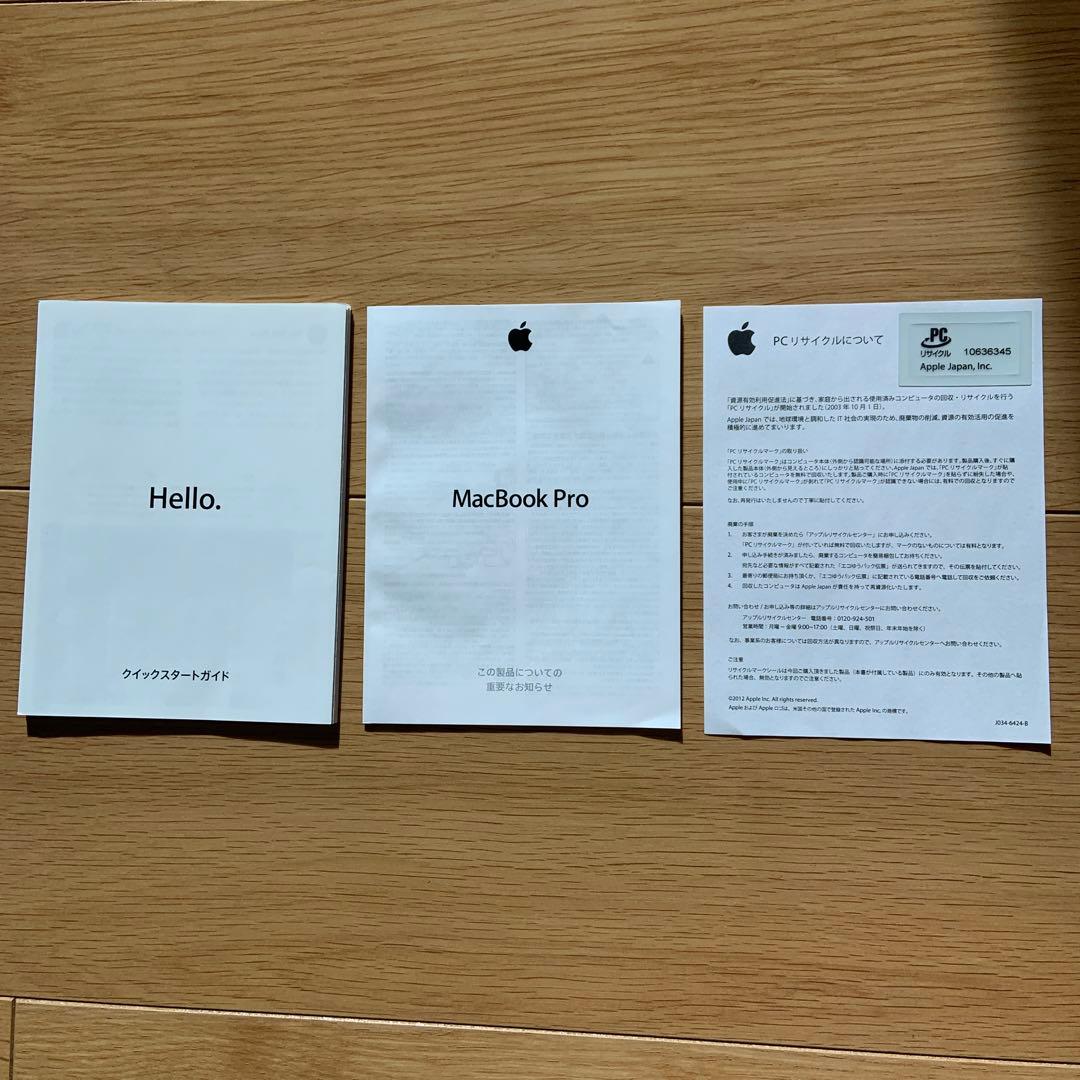Apple MacBook Pro 13.3インチ