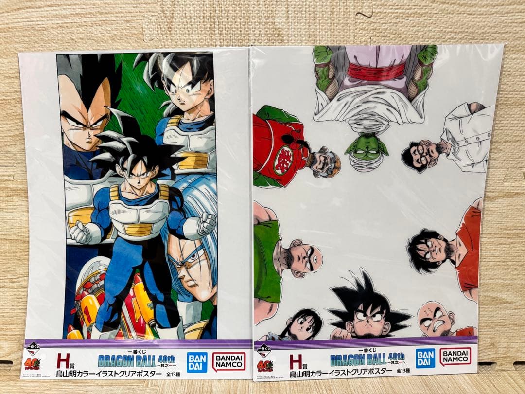 ☆新品未開封☆一番くじドラゴンボール 各下位賞 詰め合わせ