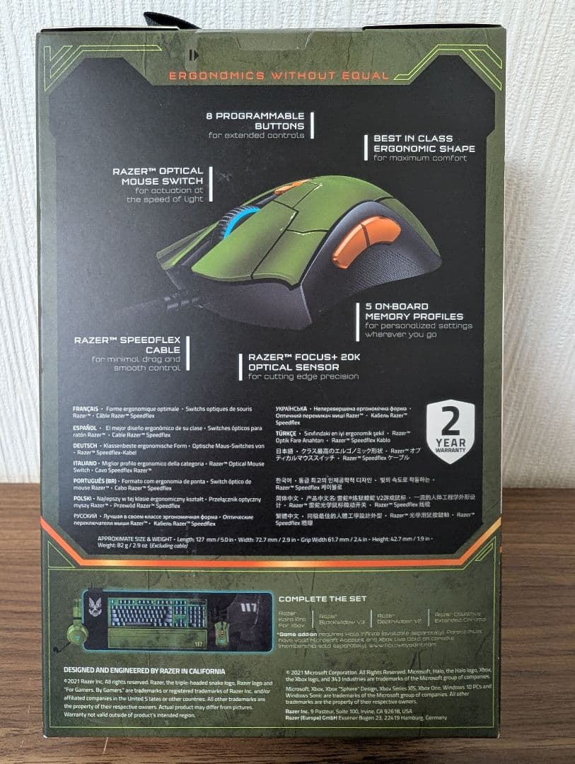 マウス・トラックボール Razer DeathAdder V2 HALO Infinite Editi