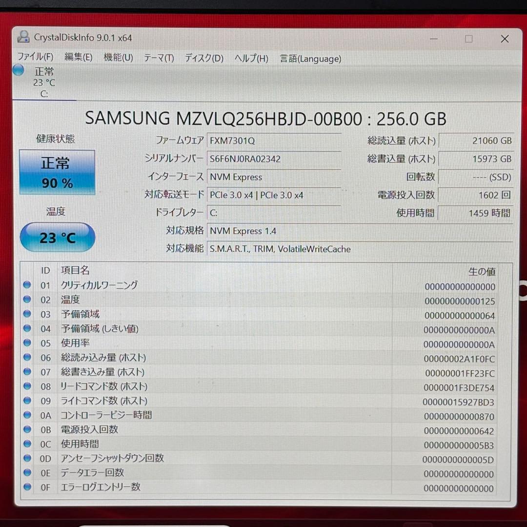 【Office2021付属】i5第11世代✨東芝 dynabook G73/HS