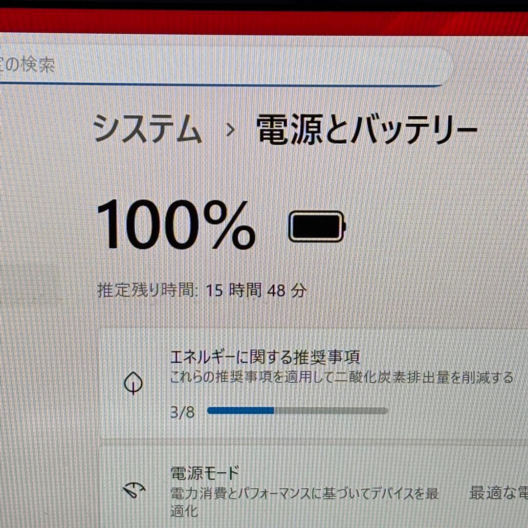【Office2021付属】i5第11世代✨東芝 dynabook G73/HS