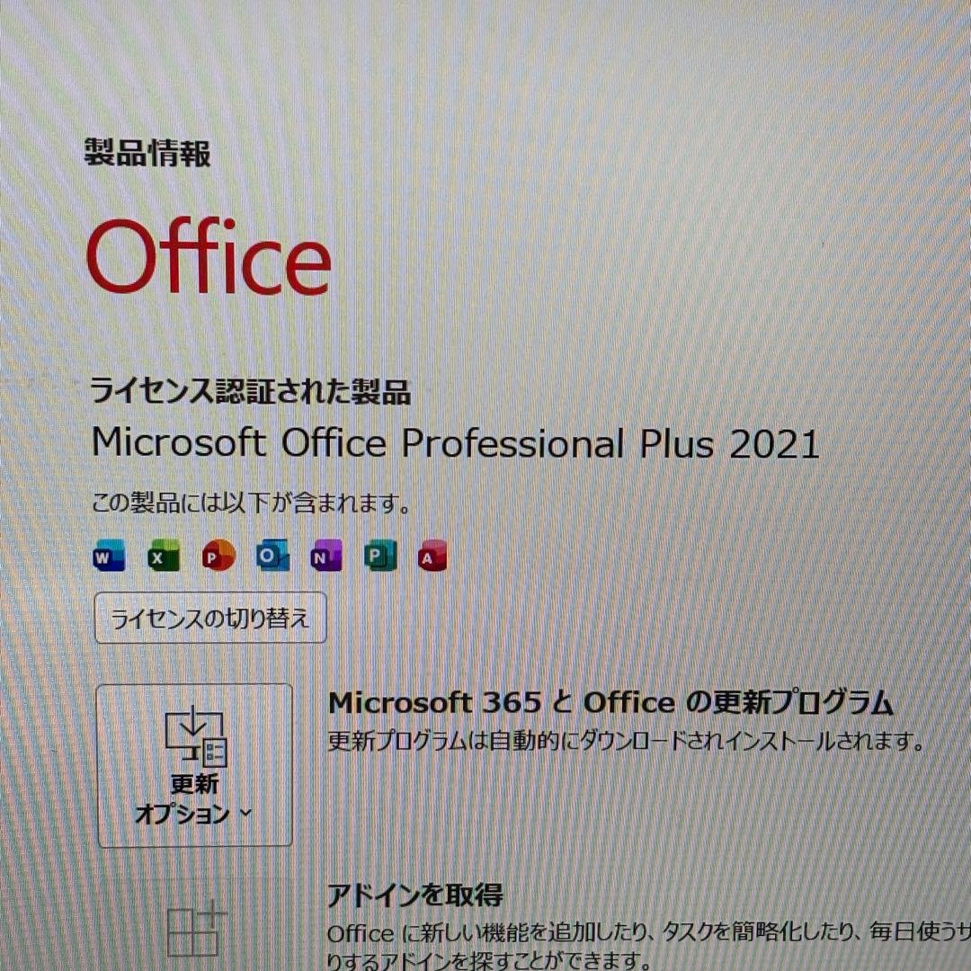 【Office2021付属】i5第11世代✨東芝 dynabook G73/HS
