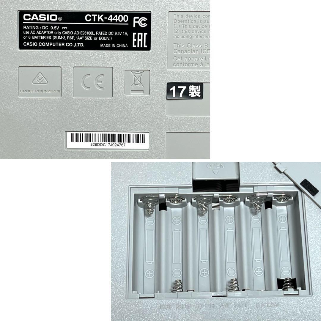 カシオ CASIO 電子キーボード CKT-4400 / ブラック