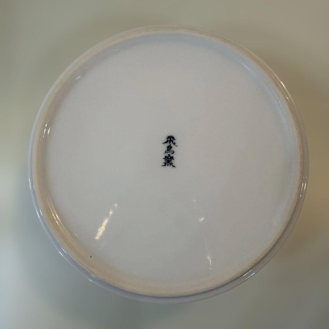 有田焼 飛鳥窯 三段重 重箱 重ね鉢 蓋付き 古伊万里 草花