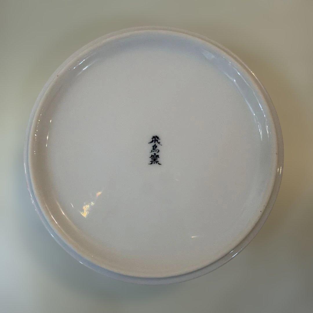 有田焼 飛鳥窯 三段重 重箱 重ね鉢 蓋付き 古伊万里 草花