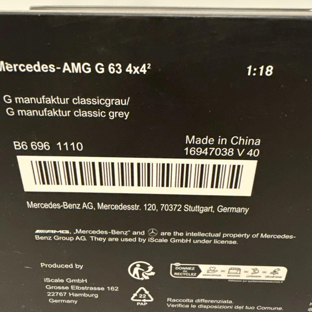 メルセデスベンツ　Gクラス　AMG 18分の1 限定品