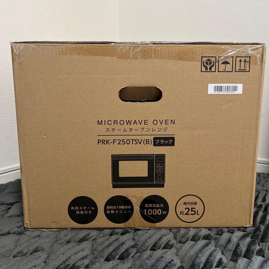 【新品未使用｜山善 ヤマゼン スチームオーブンレンジ