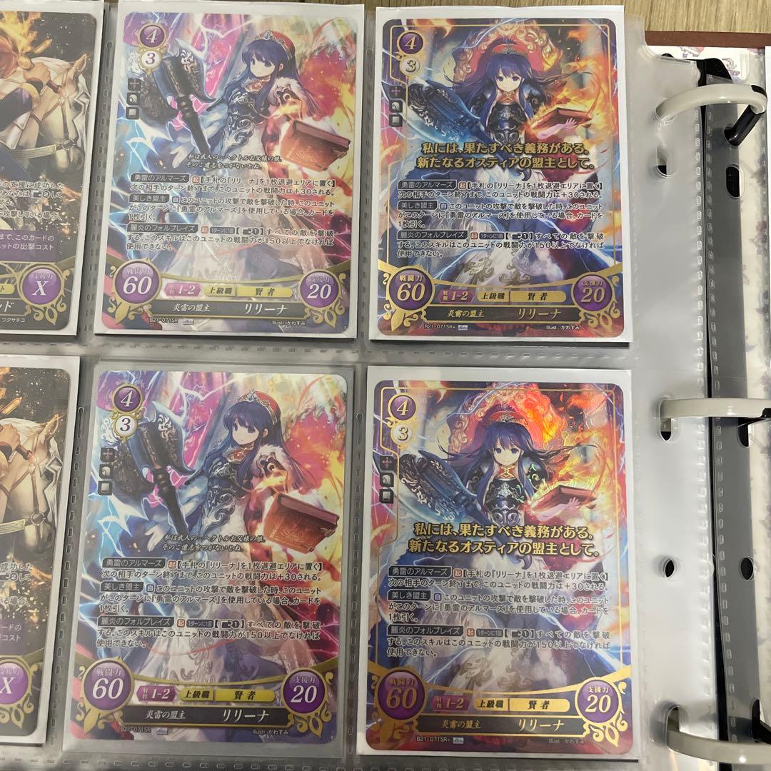 ファイアーエムブレム サイファ炎雷の盟主 リリーナ 4枚セット