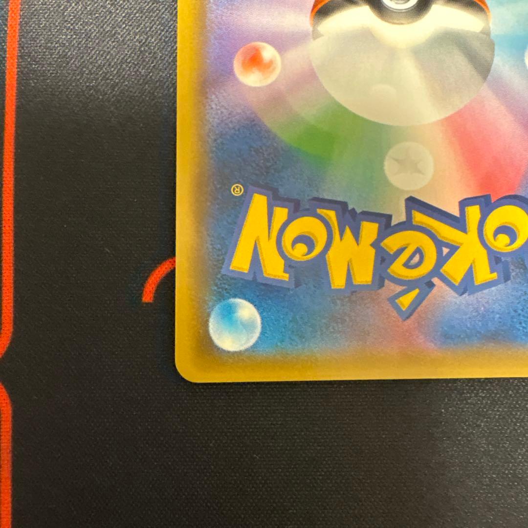 ダークライGX SSR①