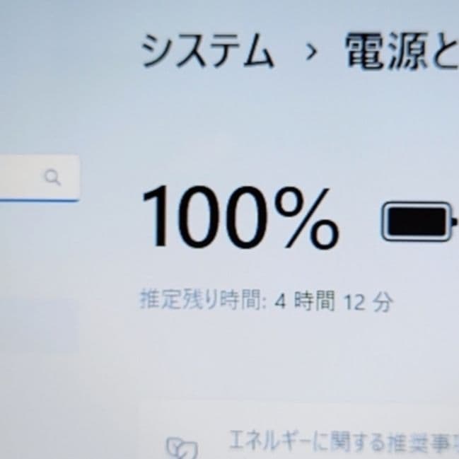 ❤超綺麗 富士通 LIFEBOOK AH45/U Office付 ノートパソコン