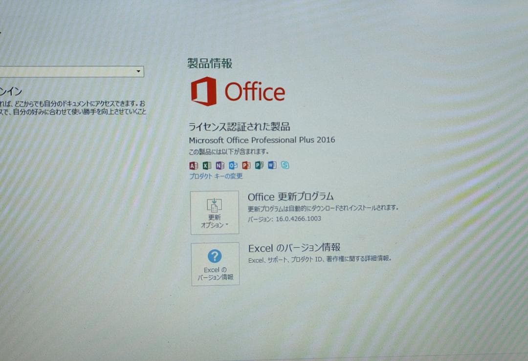 Windowsノート本体 HP 250G7 i3 8GB SSD256GB+500GB office