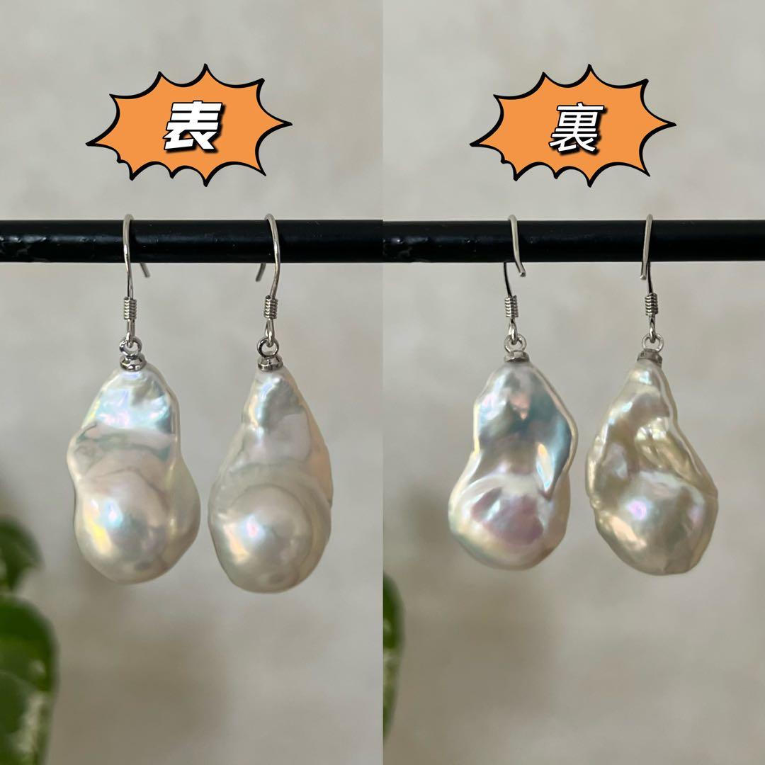 2点まとめ　オイスターパールペンダントトップ　オイスターパールフックピアス
