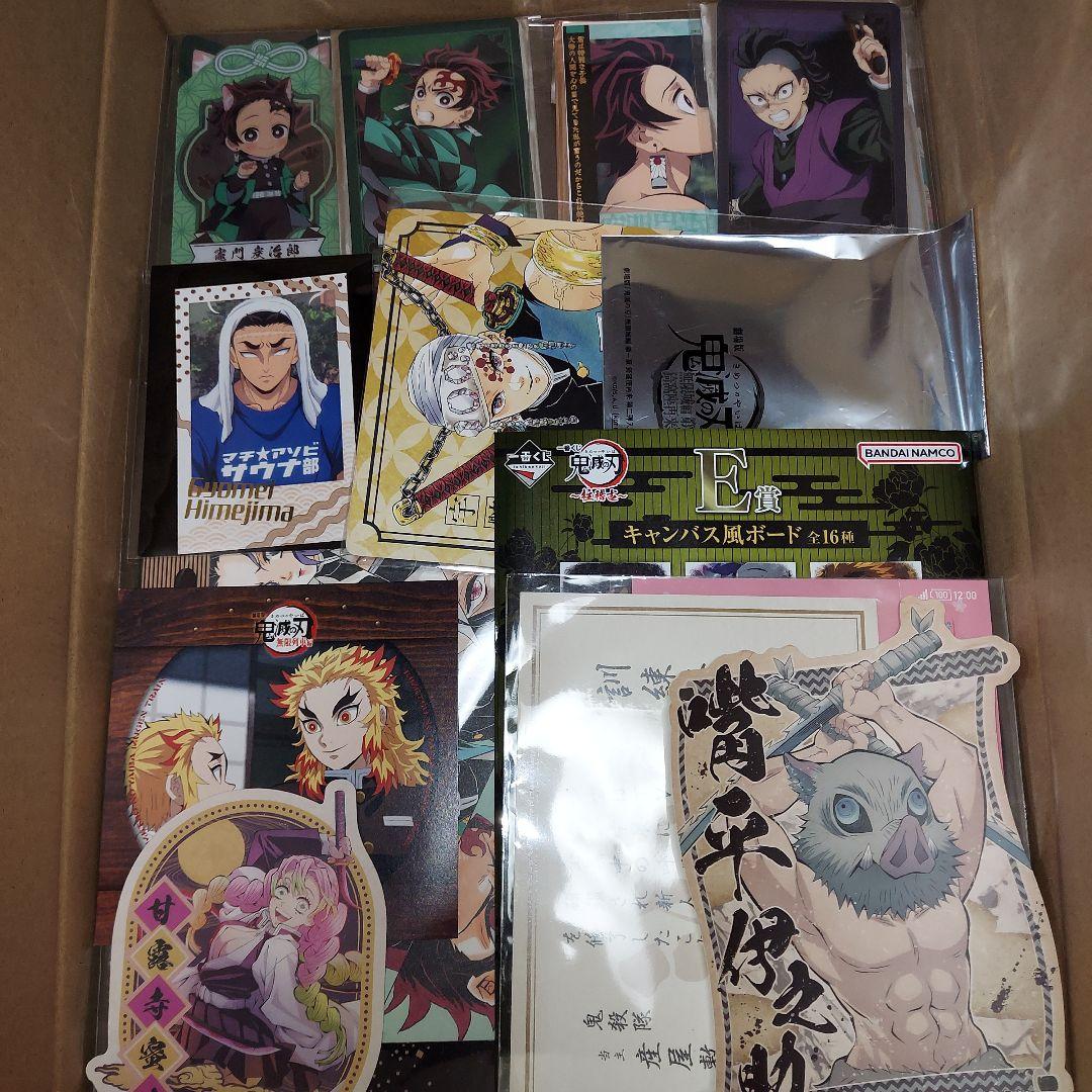 鬼滅の刃 グッズ 紙類 大量 まとめ売り