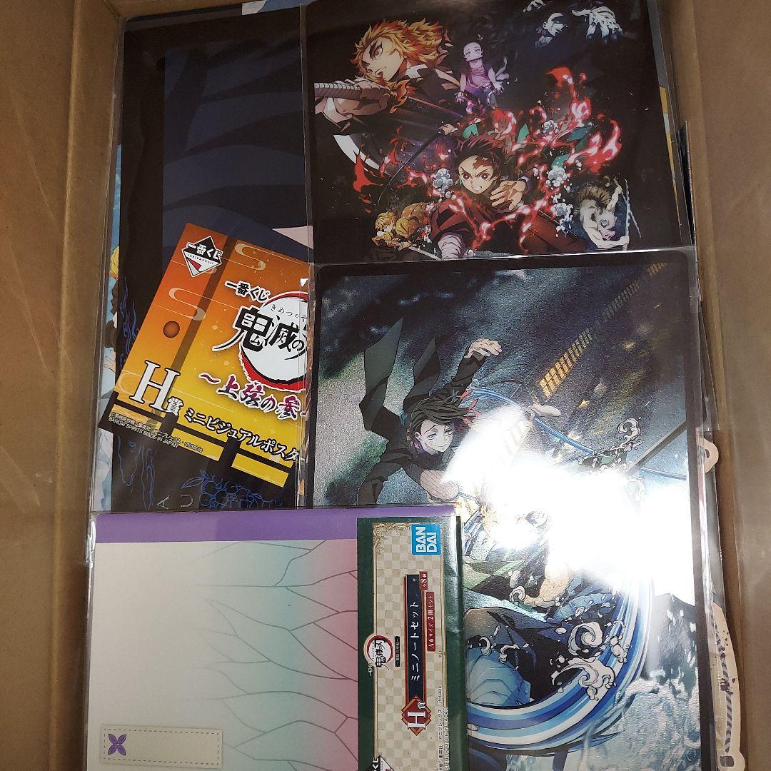 鬼滅の刃 グッズ 紙類 大量 まとめ売り