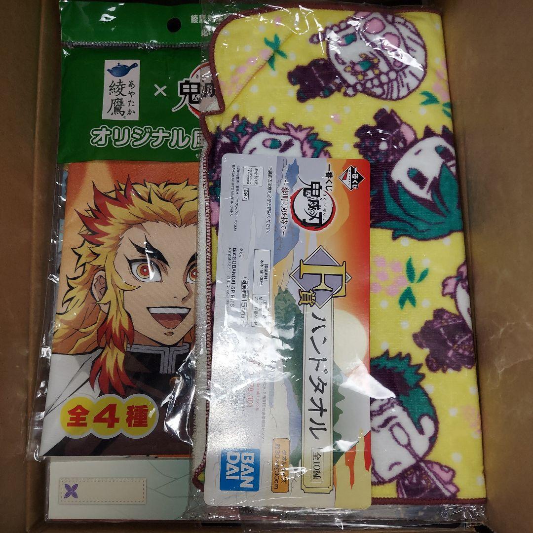 鬼滅の刃 グッズ 紙類 大量 まとめ売り