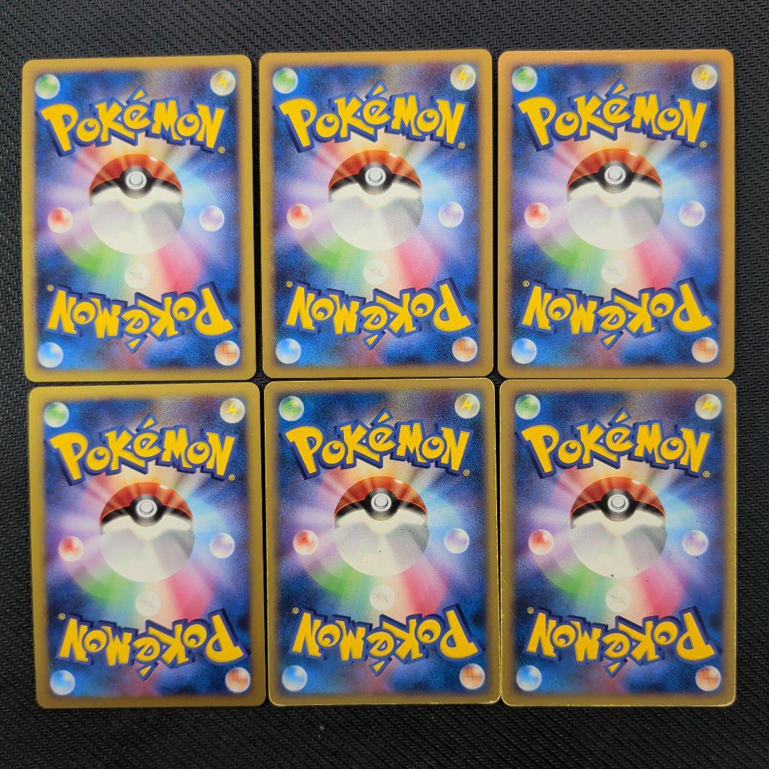 ポケモンカード 47枚セット