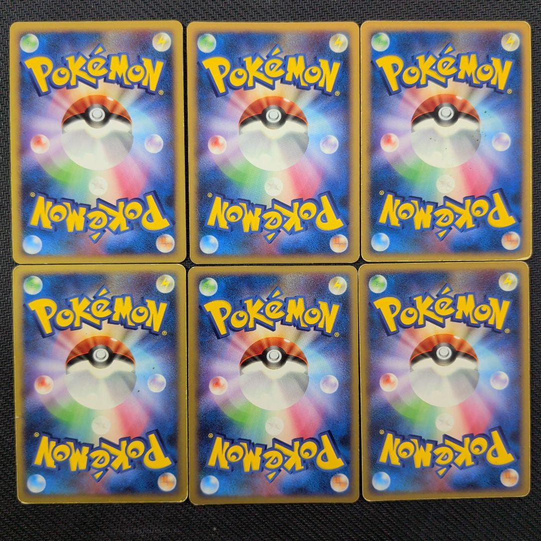 ポケモンカード 47枚セット