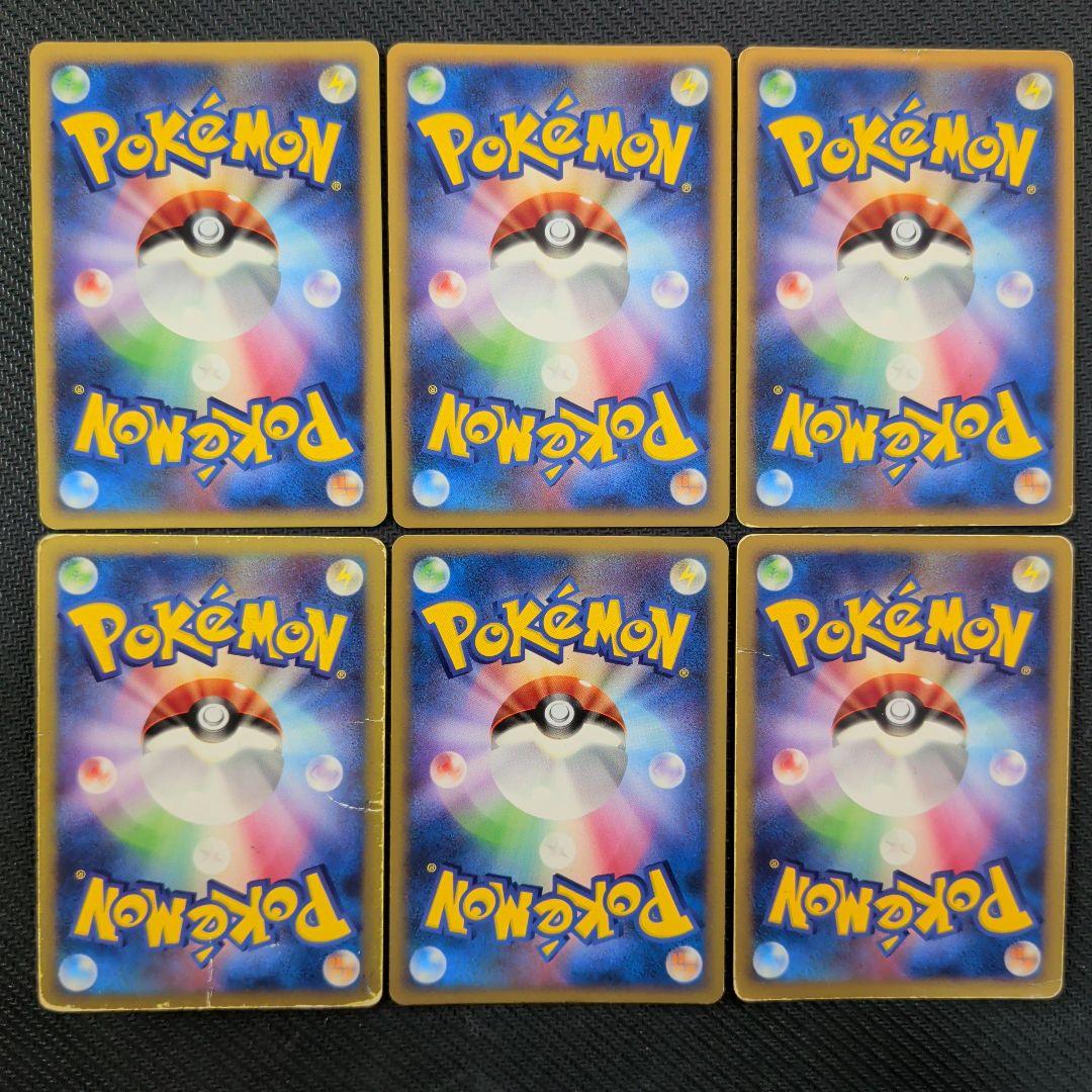 ポケモンカード 47枚セット