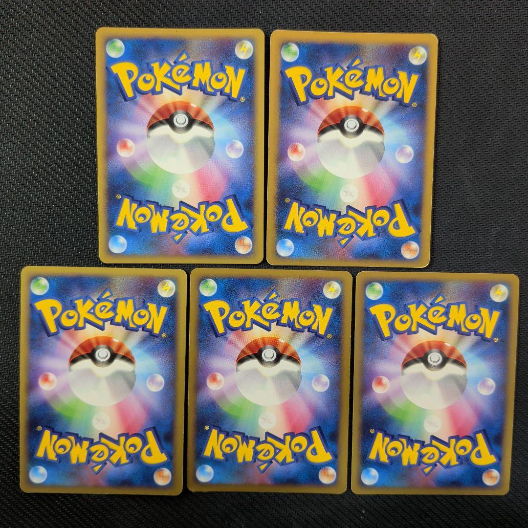 ポケモンカード 47枚セット