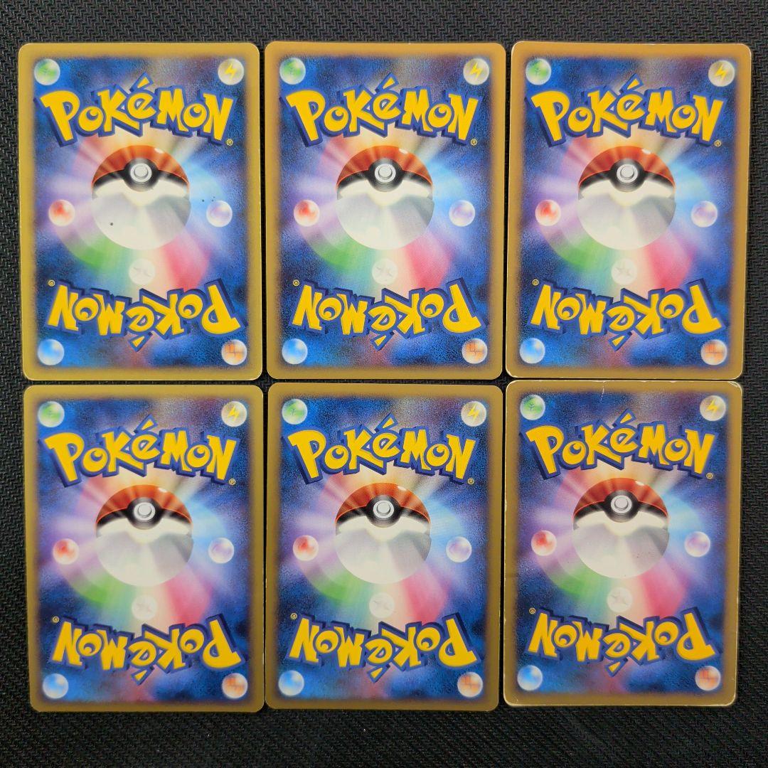 ポケモンカード 47枚セット